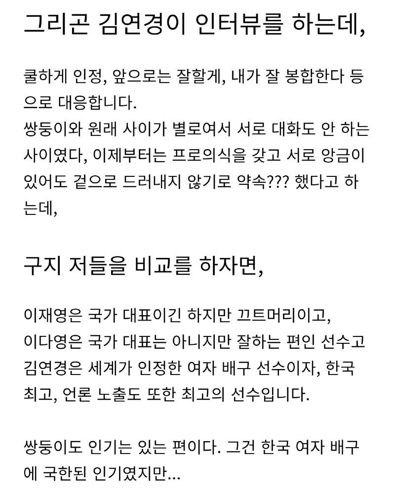 Screenshot_20210210-221311_NAVER.jpg