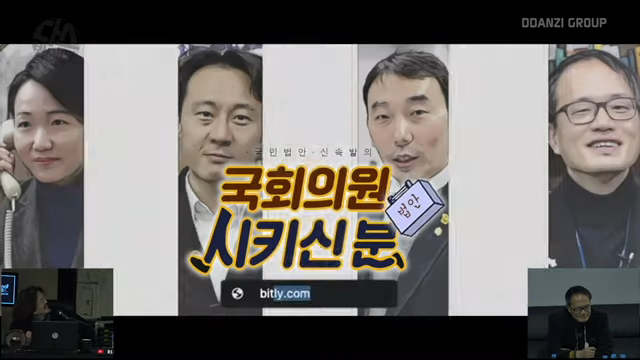 김어준의 다스뵈이다 150회 텐션 박영선, 토왜, 거짓은 연습이 필요해 56-9 screenshot.png