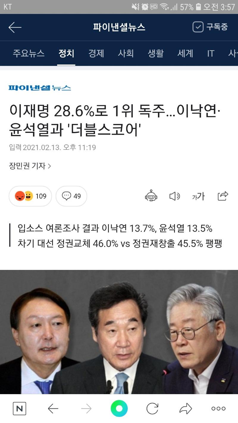 Screenshot_20210214-035711_NAVER.jpg