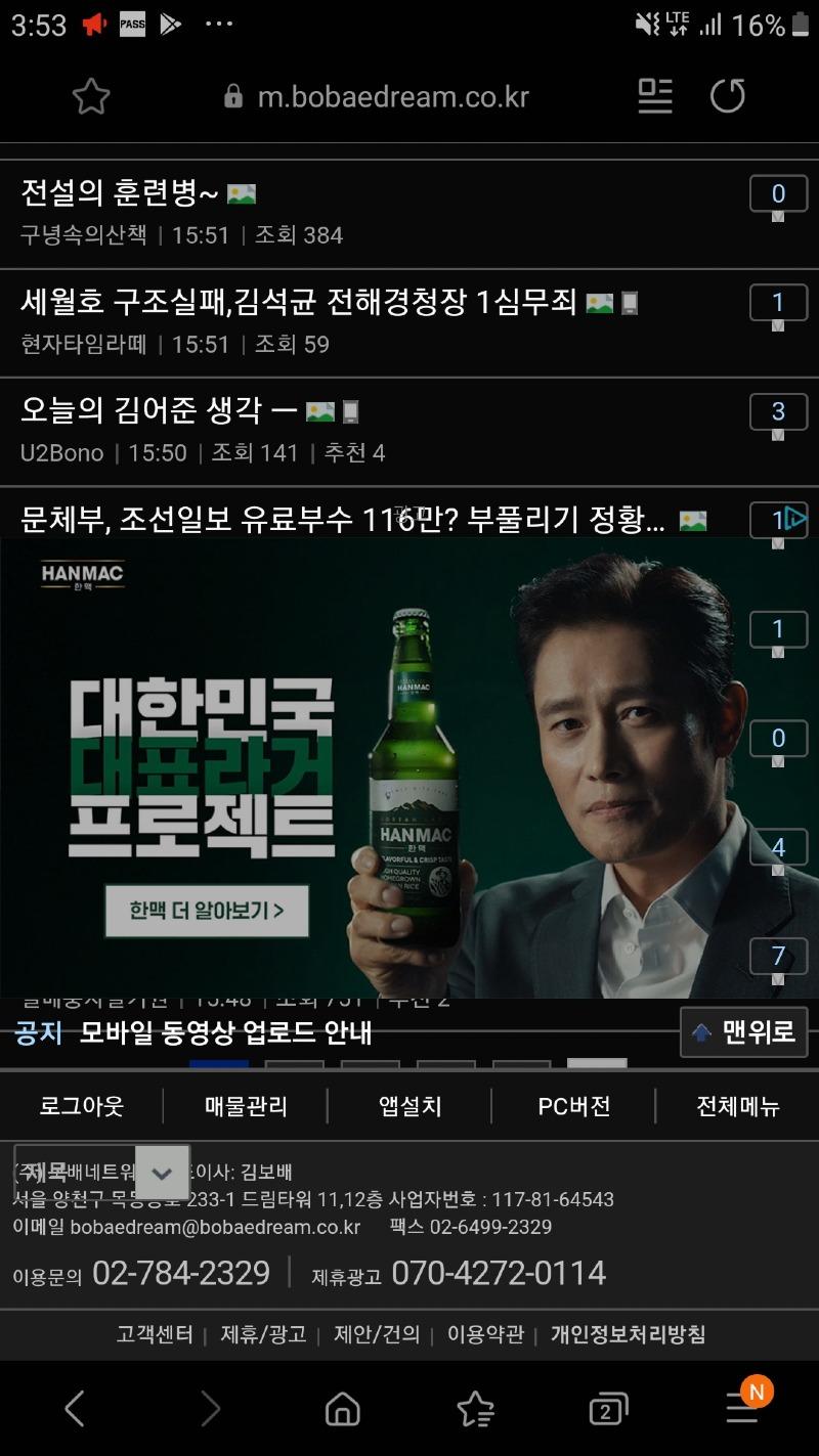 Screenshot_20210215-155343_Samsung Internet.jpg