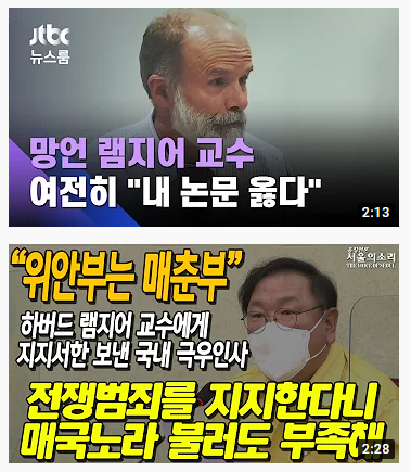 램지어.png