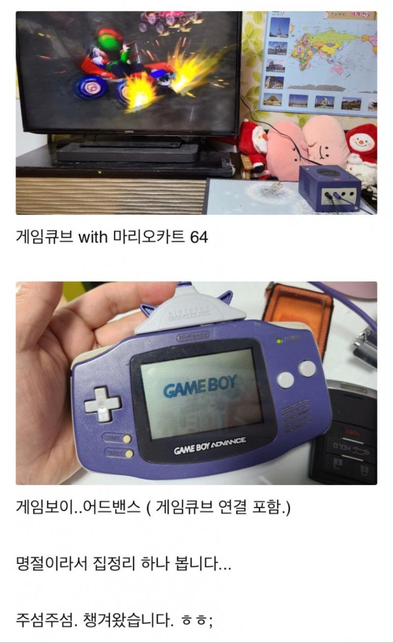 분리수거장 득템인증.jpg