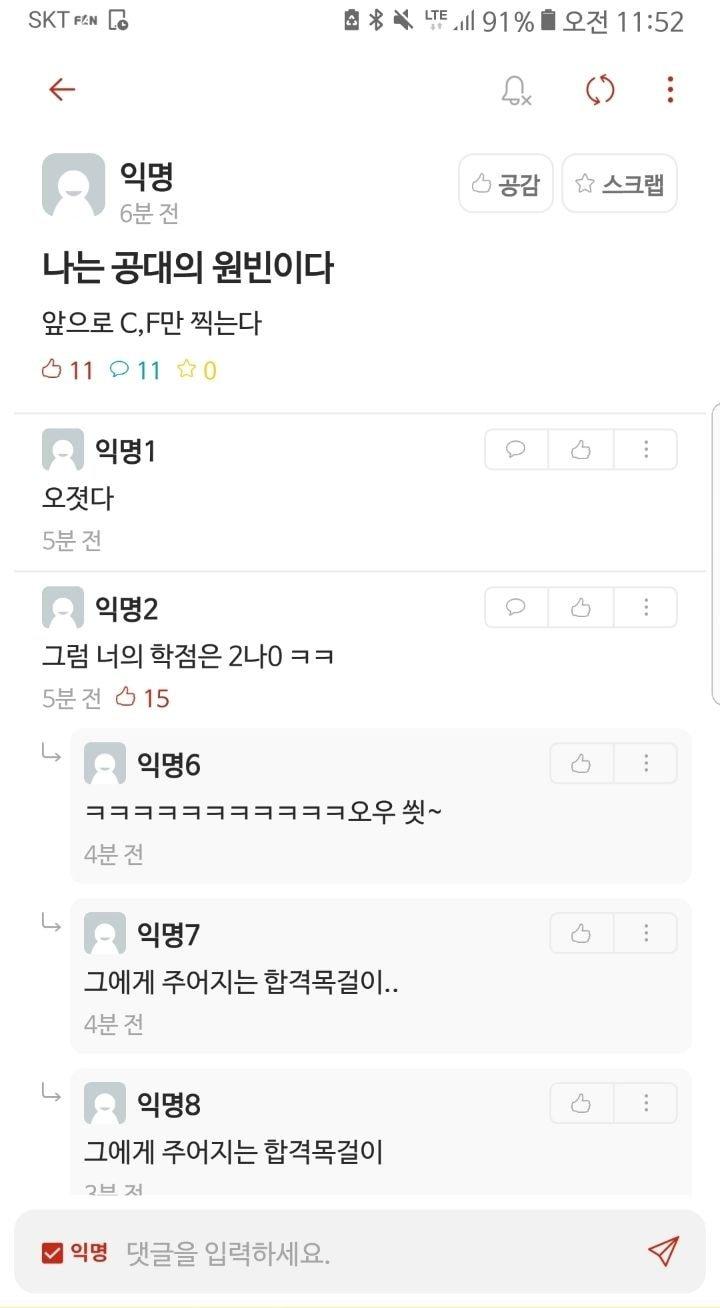 나는 공대의 원빈이다.jpg