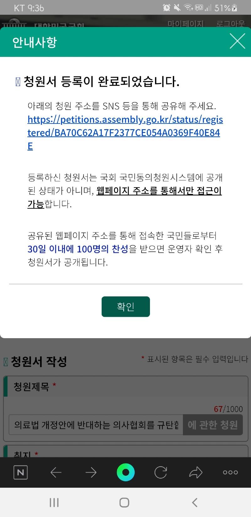 Screenshot_20210223-093626_NAVER.jpg