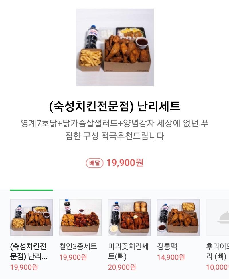 Screenshot_20210228-232855_NAVER.jpg