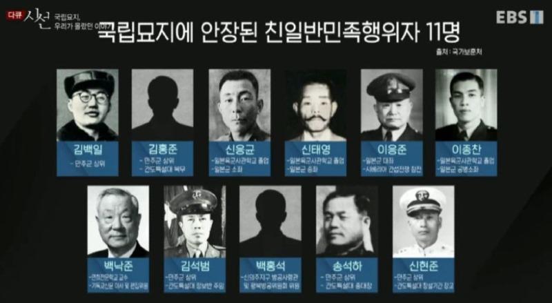 국립묘지.JPG