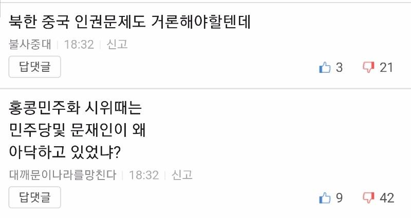 Screenshot_20210306-191415_NAVER.jpg