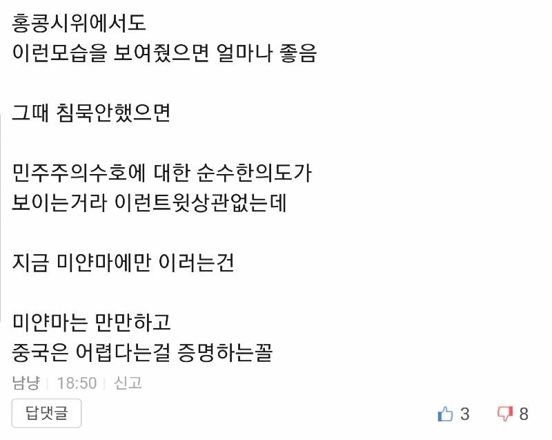 Screenshot_20210306-191335_NAVER.jpg