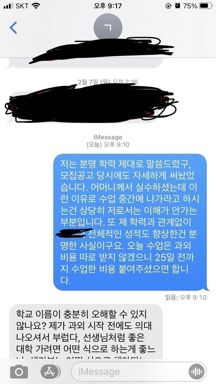 의대1.jpg