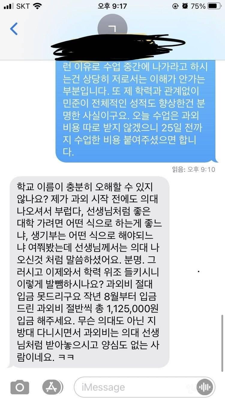 의대2.jpg