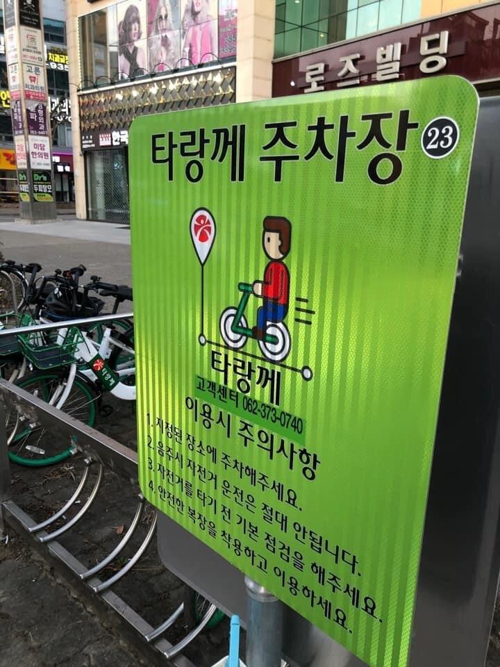 타랑 이미지