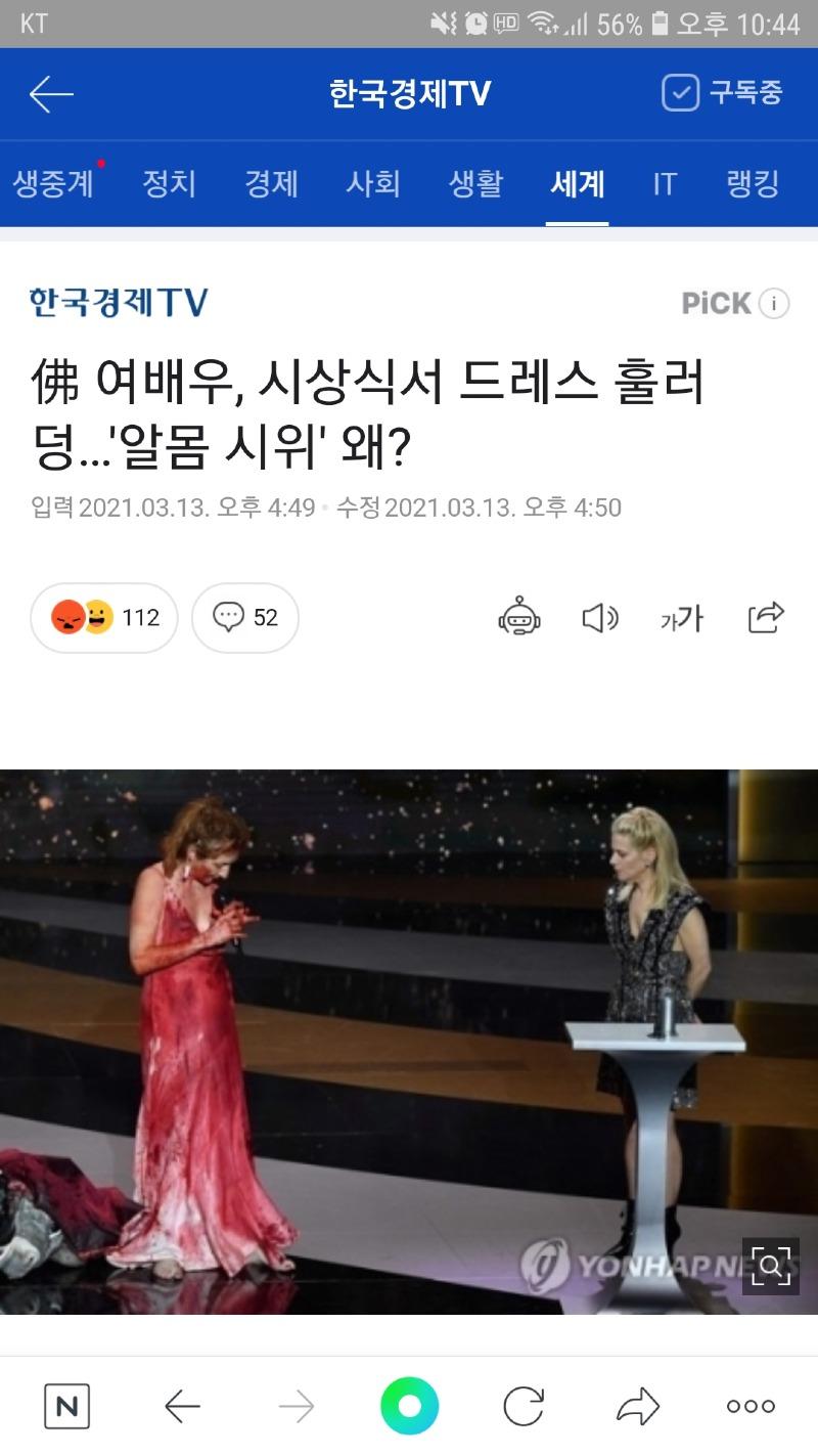 Screenshot_20210313-224458_NAVER.jpg