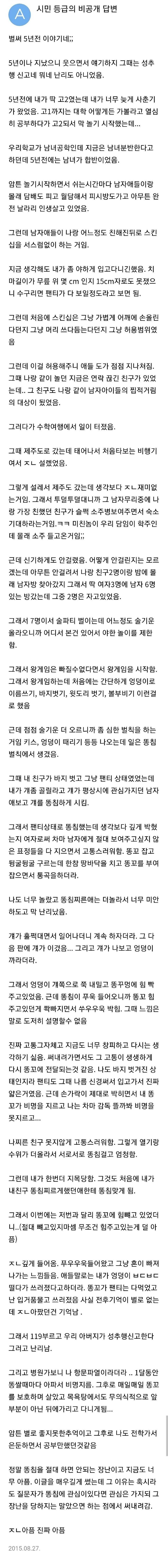 Screenshot_20210307-103554_NAVER-1.jpg