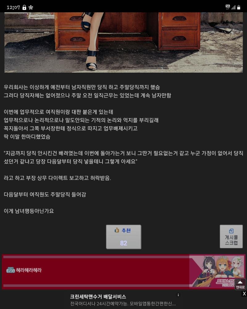 Screenshot_20210319-120730_Samsung Internet.jpg