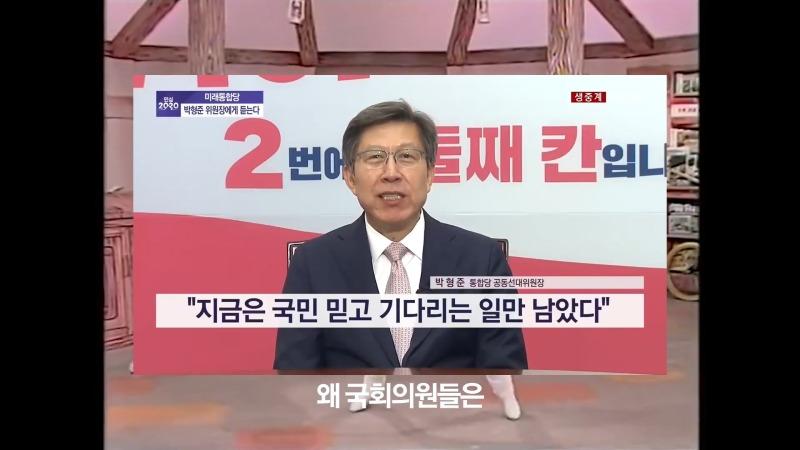 기획자가 TV토론팀으로 끌려가면 생기는 일 _ 박 후보가 엘씨티 매매 5일 전에 한 말을 알고 있다_20210319_201418.551.jpg