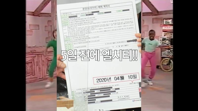 기획자가 TV토론팀으로 끌려가면 생기는 일 _ 박 후보가 엘씨티 매매 5일 전에 한 말을 알고 있다_20210319_201508.955.jpg