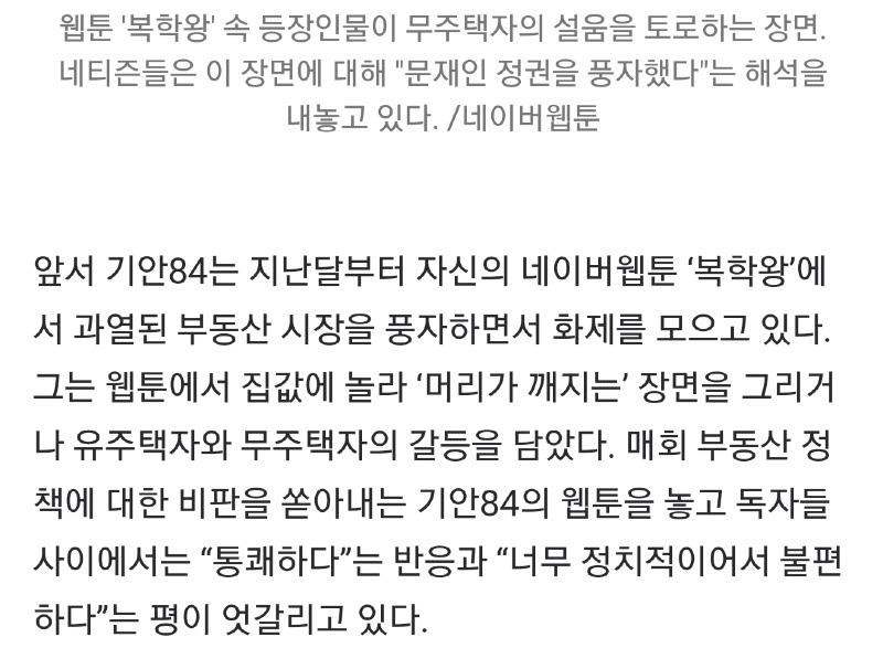 Screenshot_20210320-094629_NAVER.jpg