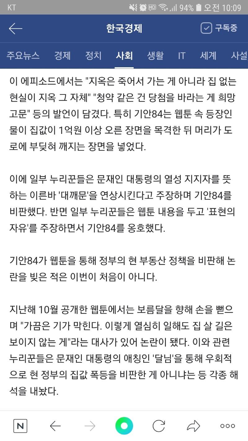 Screenshot_20210321-100954_NAVER.jpg