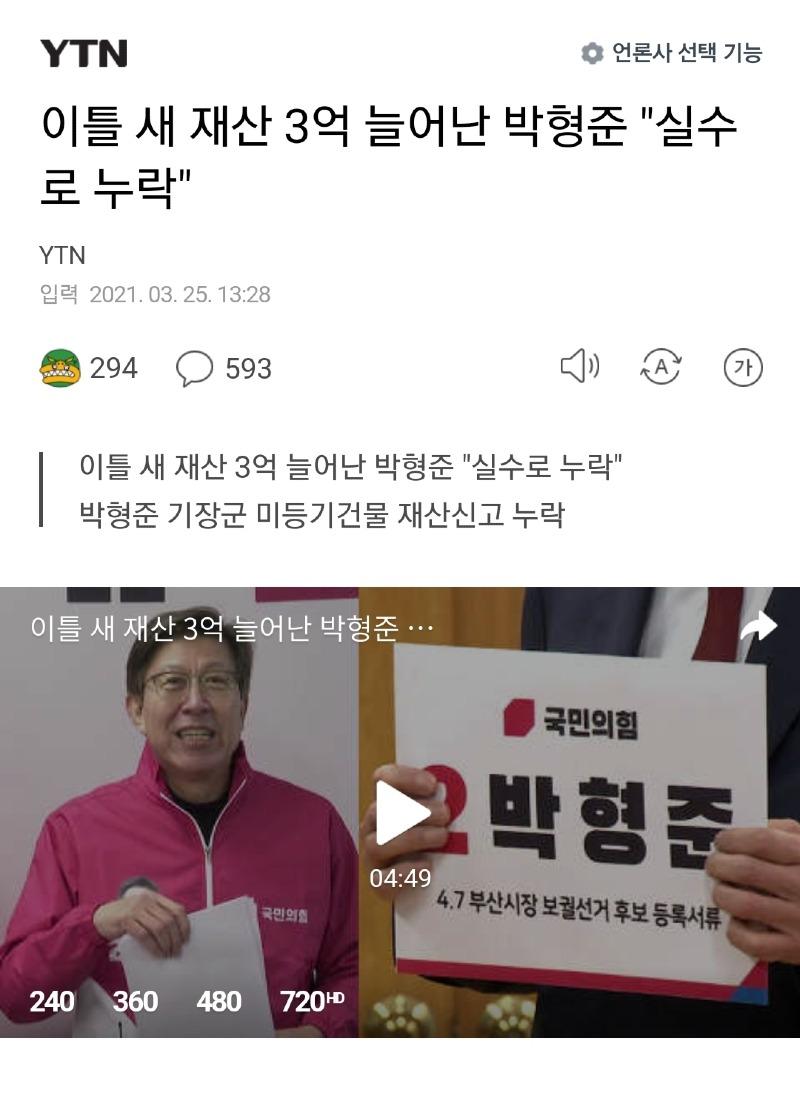 Screenshot_20210325-153113_NAVER.jpg