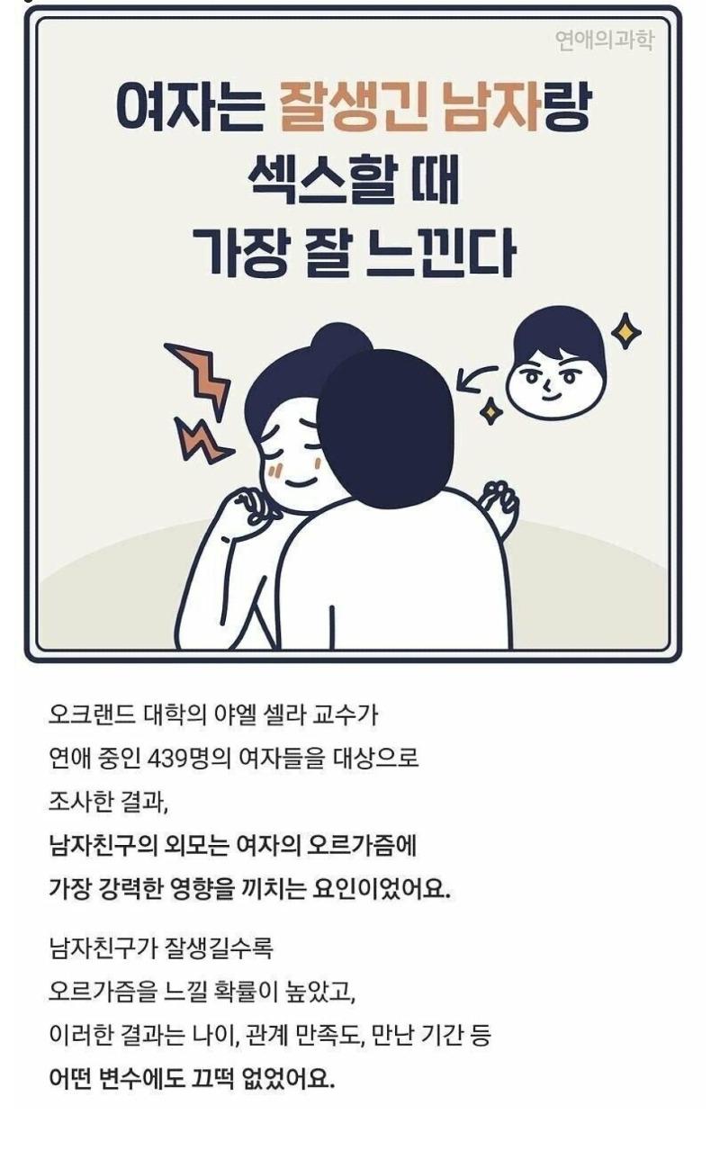 예쁜 여자 섹스