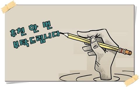 추천 연필(소).jpg
