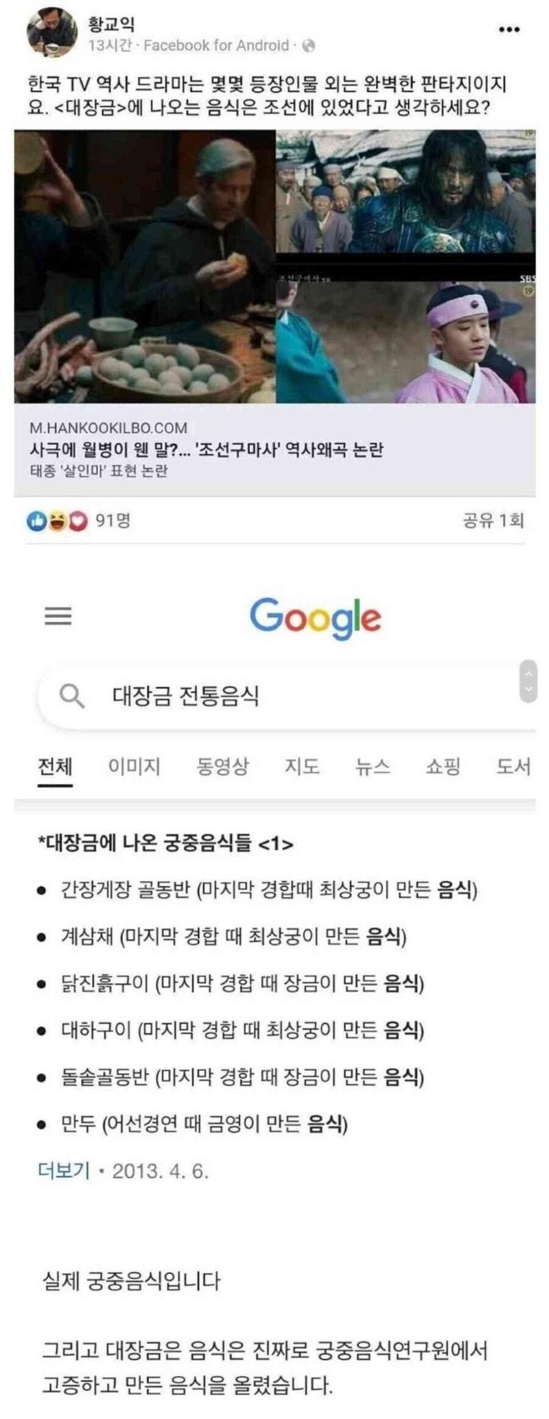 교이쿠1.jpg