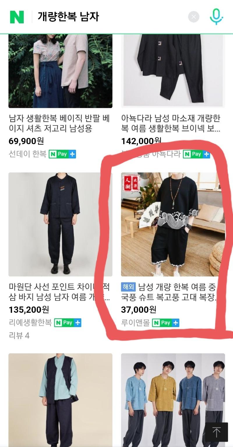 Screenshot_20210327-103841_NAVER.jpg