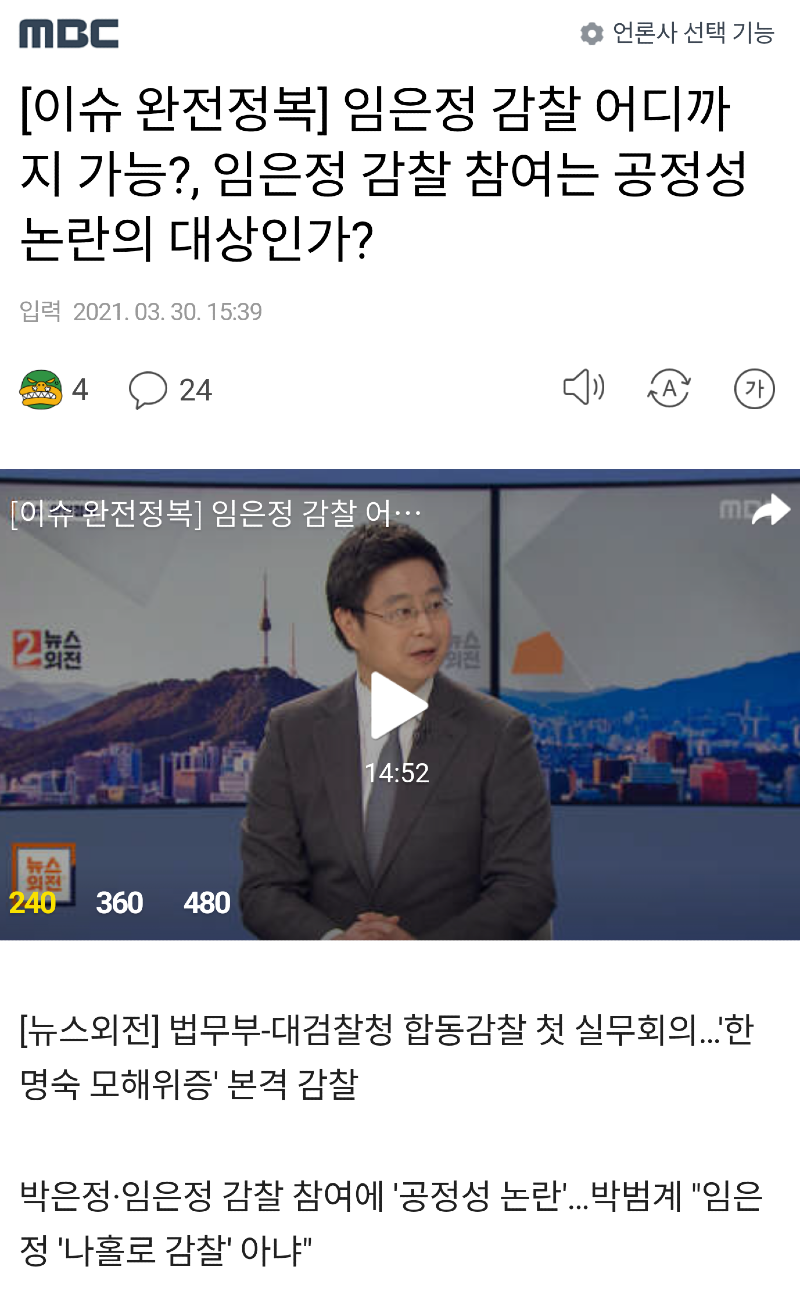 Daum_Screenshot_2021-03-30_18-36-11.png