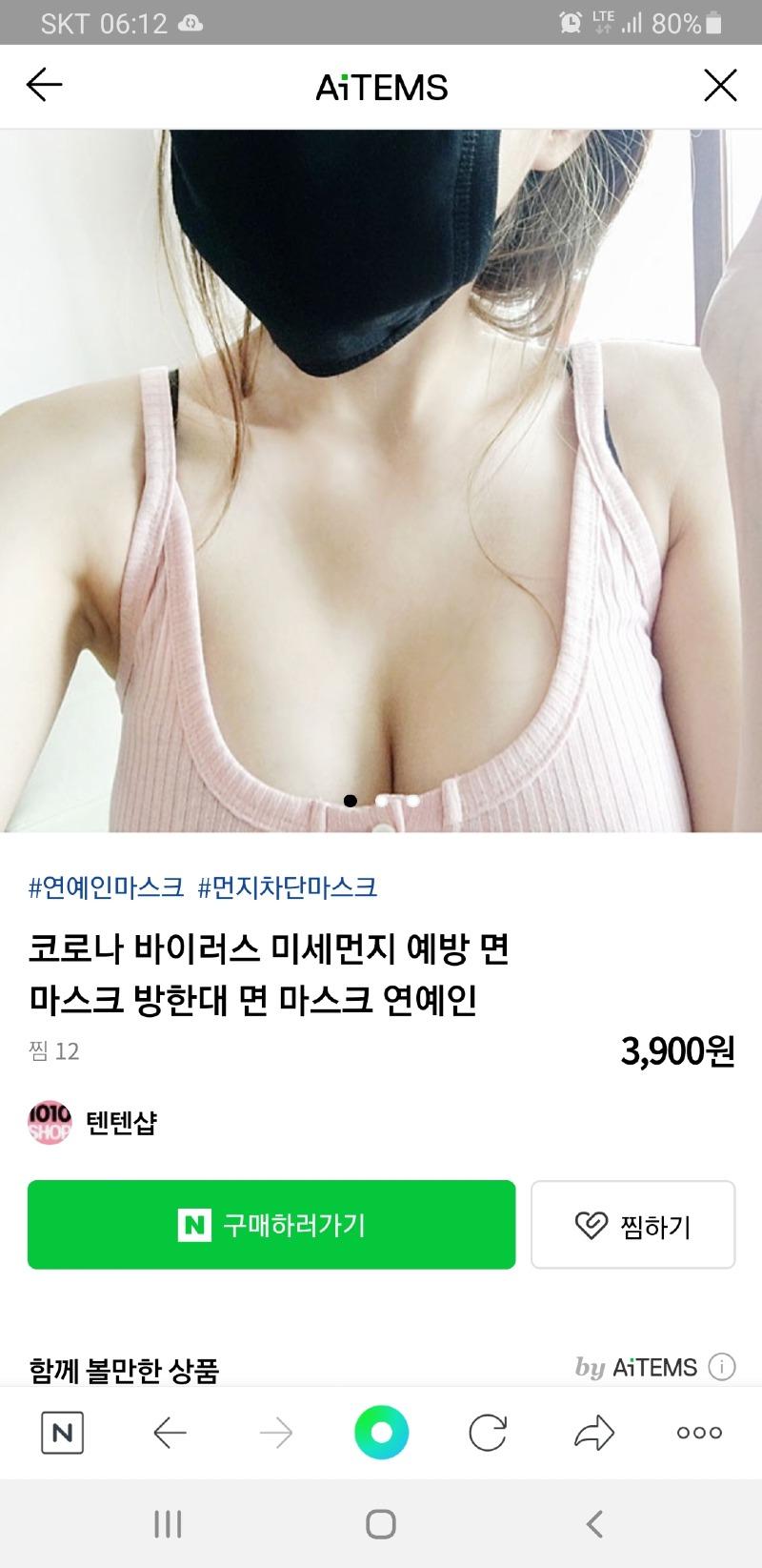 Screenshot_20210331-061208_NAVER.jpg