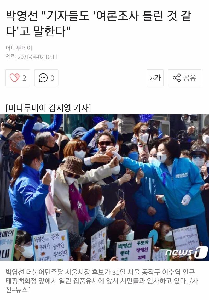 Screenshot_20210402-155429_NAVER.jpg