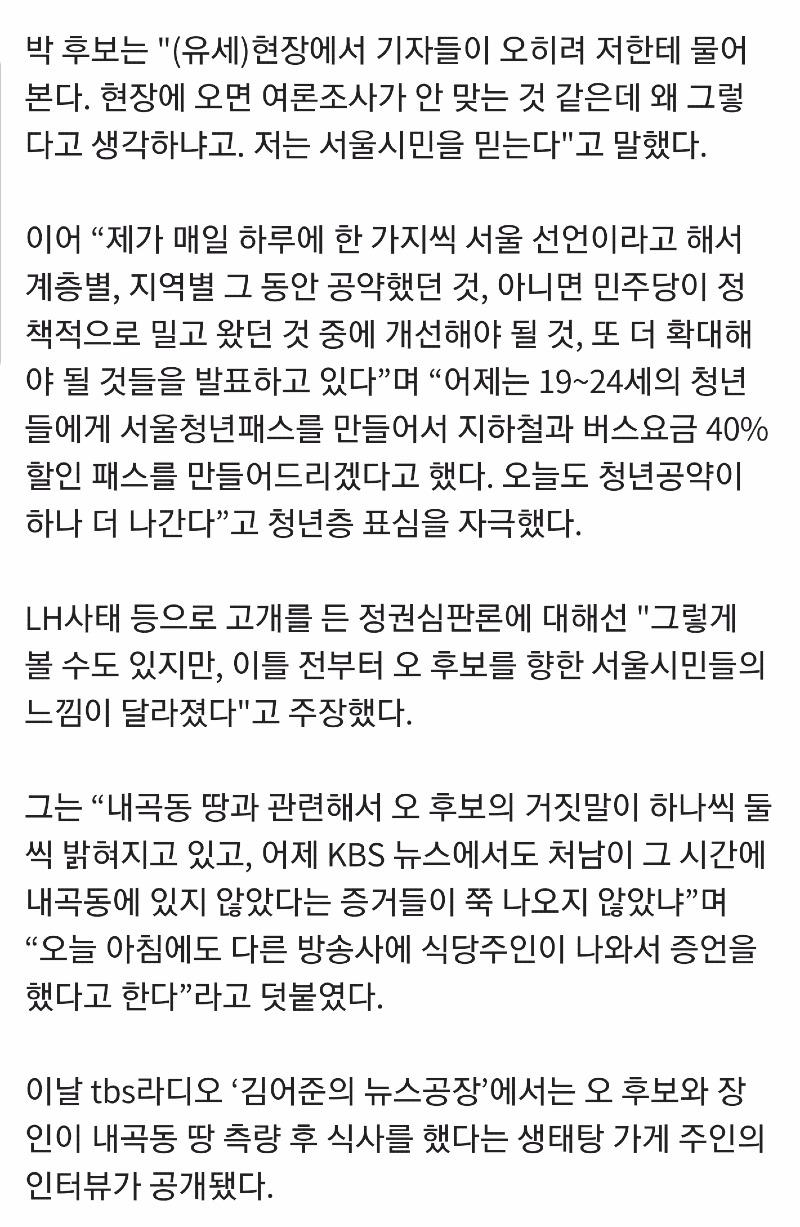 Screenshot_20210402-155511_NAVER.jpg