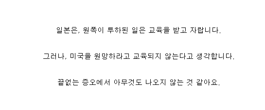 좋아요 1600개 일본인의 댓글2.png