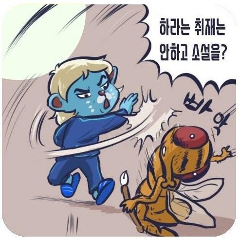 기레기.jpeg