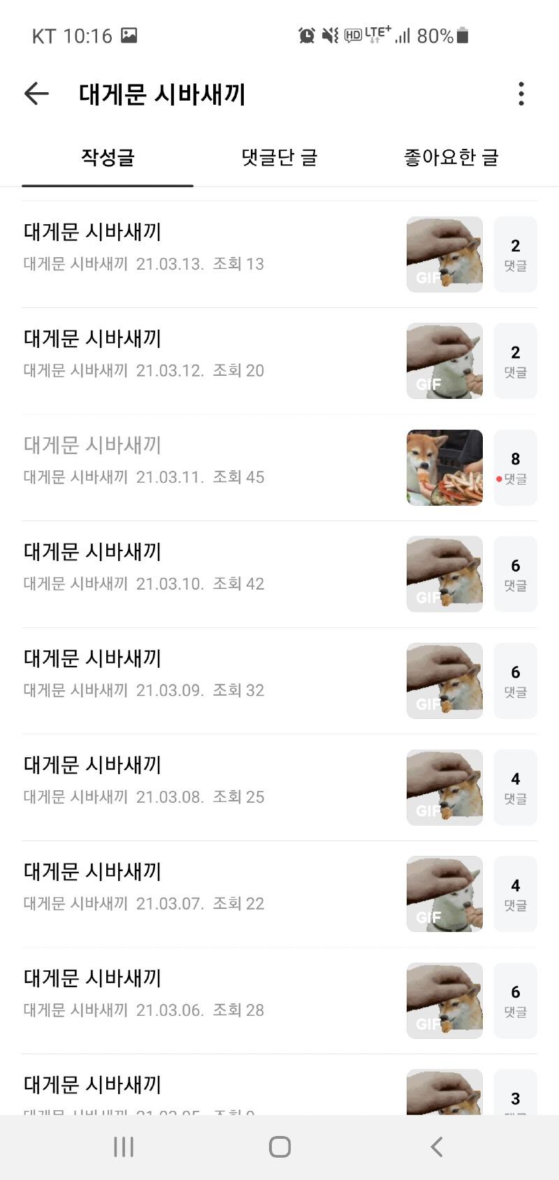 Screenshot_20210405-221628_Naver Cafe.jpg