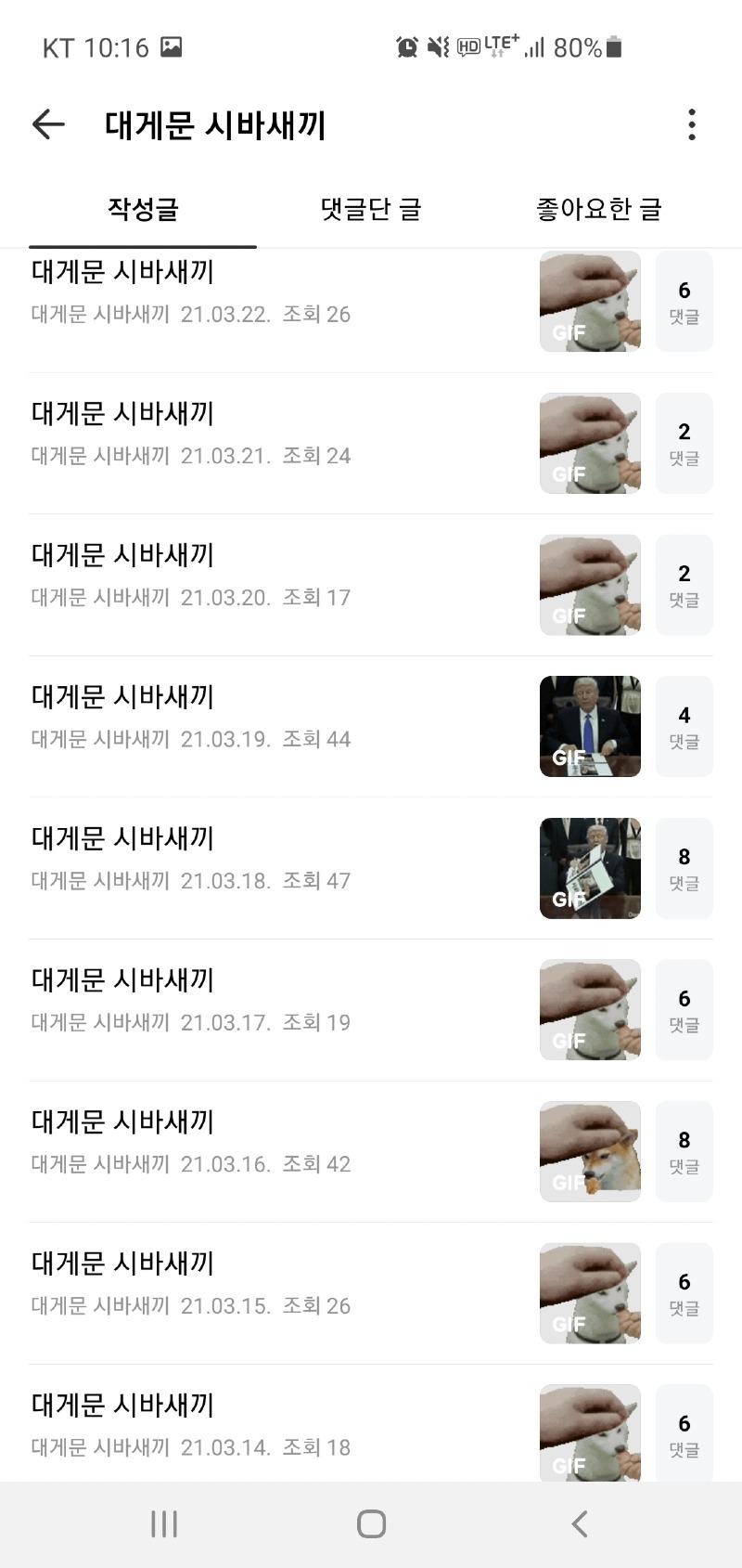 Screenshot_20210405-221617_Naver Cafe.jpg