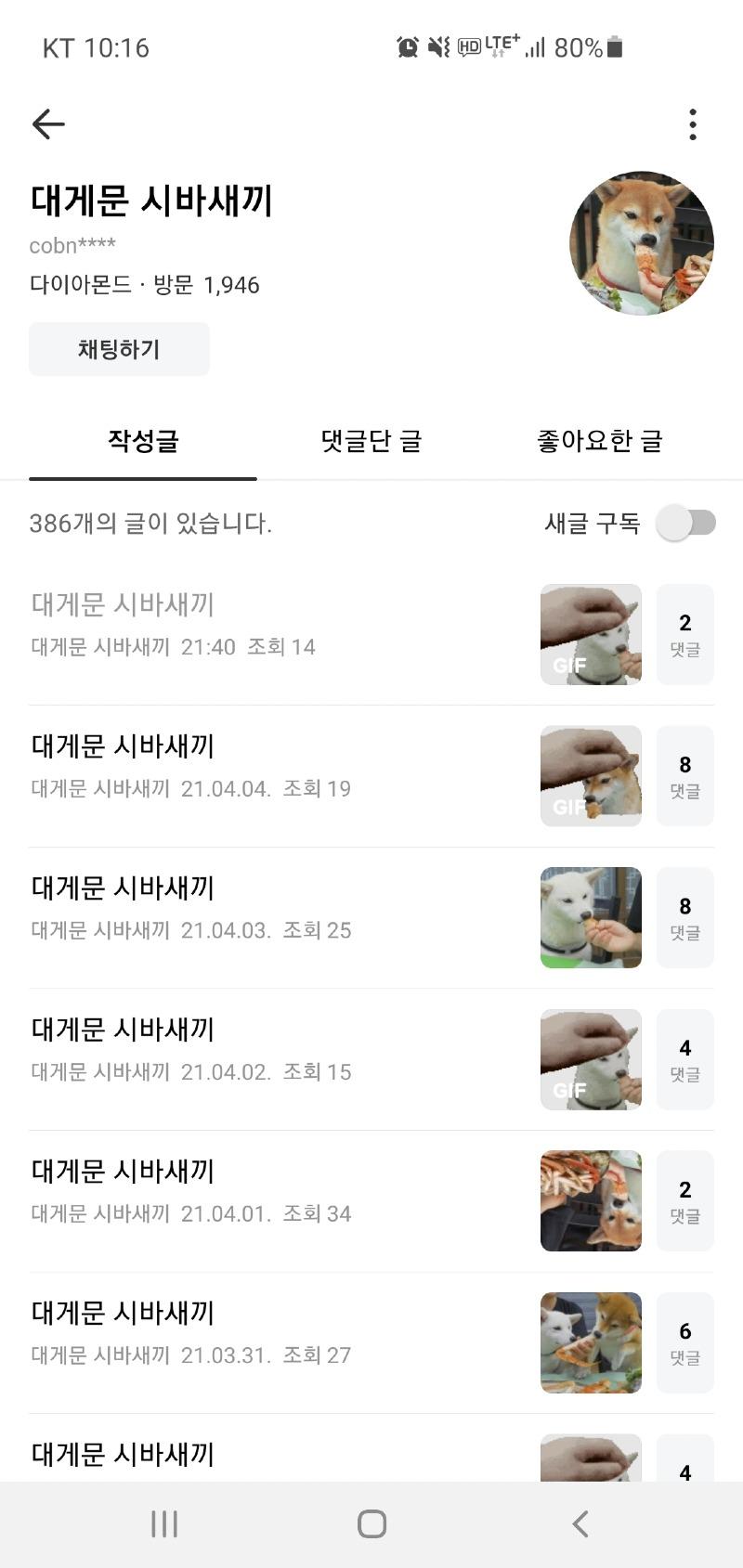 Screenshot_20210405-221603_Naver Cafe.jpg