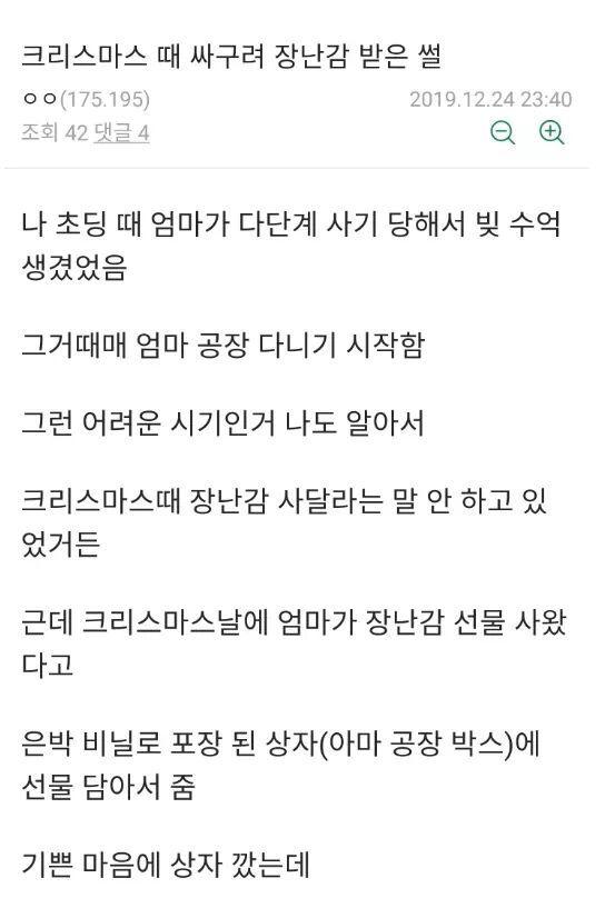 장난감1.jpg