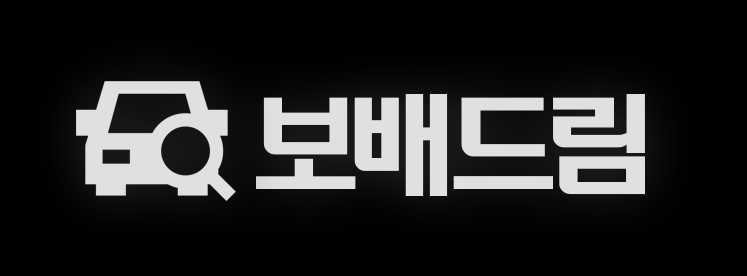 크기변환보배드림-우상단로고L_gray.png