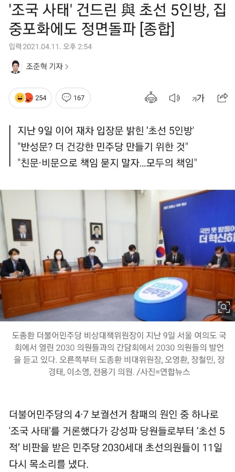 Screenshot_20210411-155313_NAVER.jpg