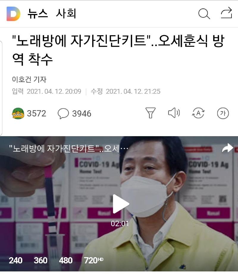 Screenshot_20210413-071749_NAVER.jpg