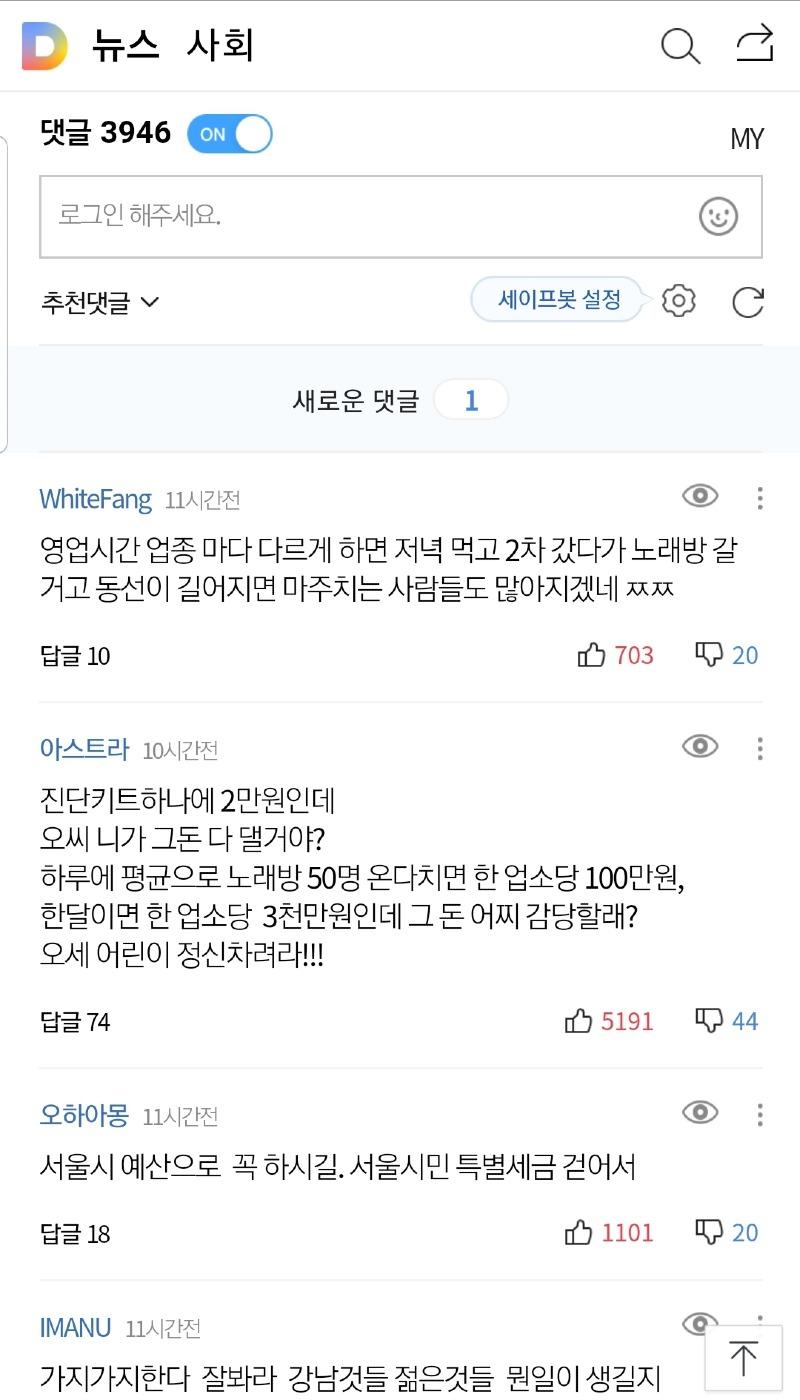 Screenshot_20210413-071847_NAVER.jpg