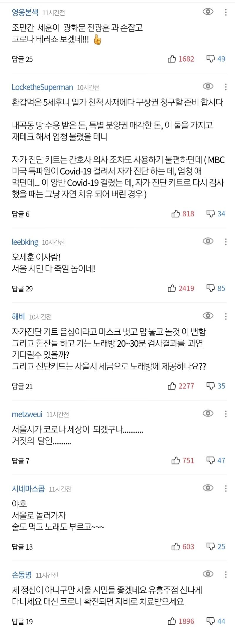 Screenshot_20210413-071925_NAVER.jpg