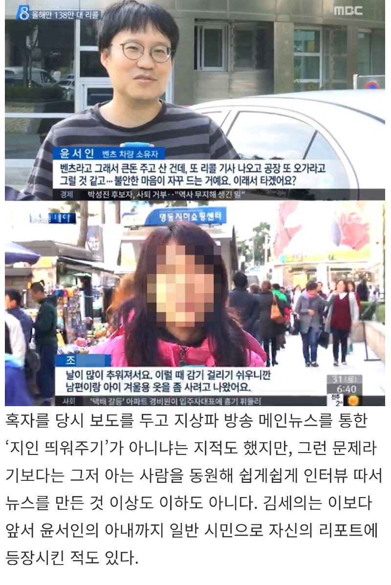 Daum_Screenshot_2021-04-13_14-47-52.png