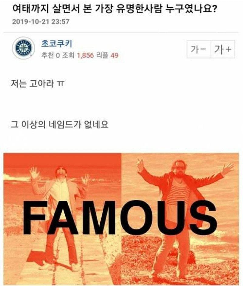 유명 이미지