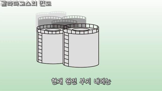 트리튬 캐릭터 풀영상.mp4_20210416_115616.397.jpg