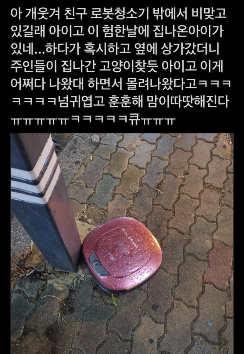 가출현장.jpg