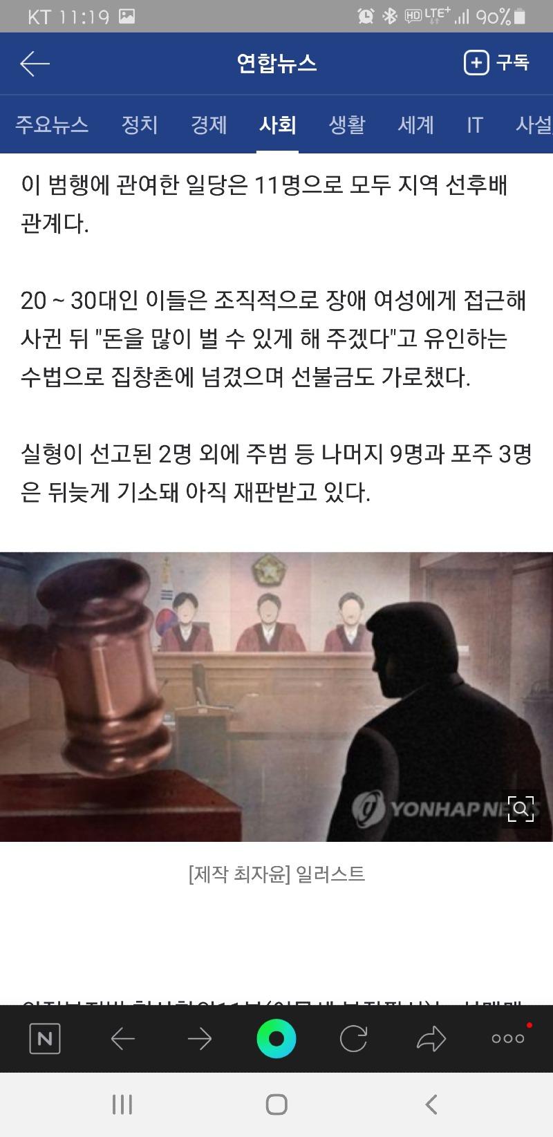 Screenshot_20210419-111925_NAVER.jpg