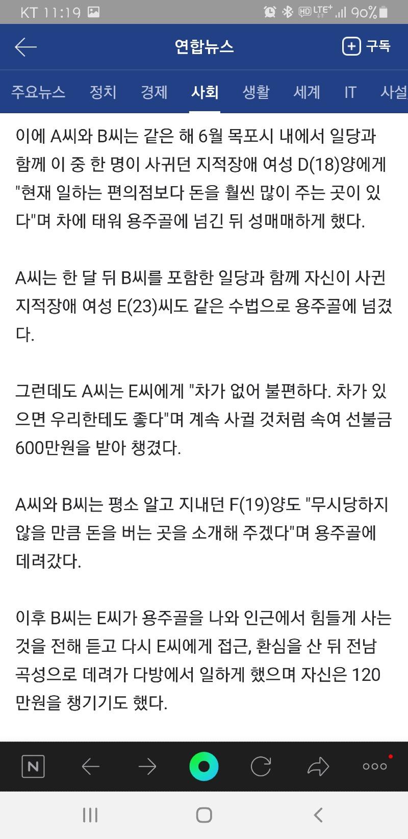 Screenshot_20210419-111936_NAVER.jpg