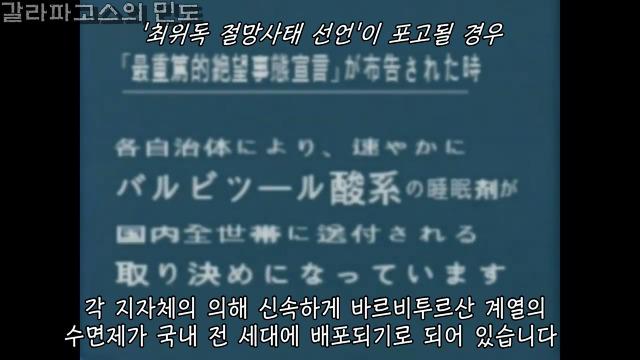 일본국 존엄 유지국.mp4_20210420_144346.016.jpg