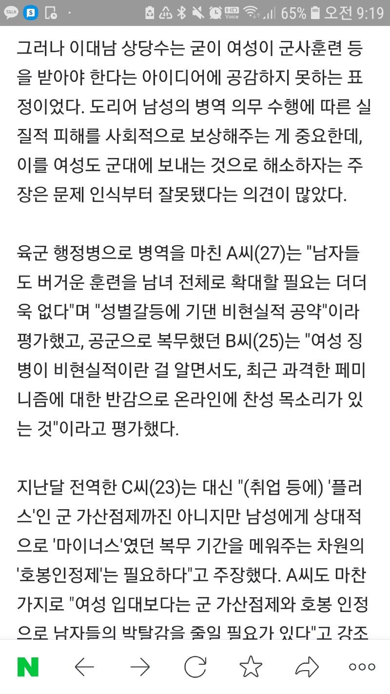 Screenshot_20210421-091934_NAVER.jpg